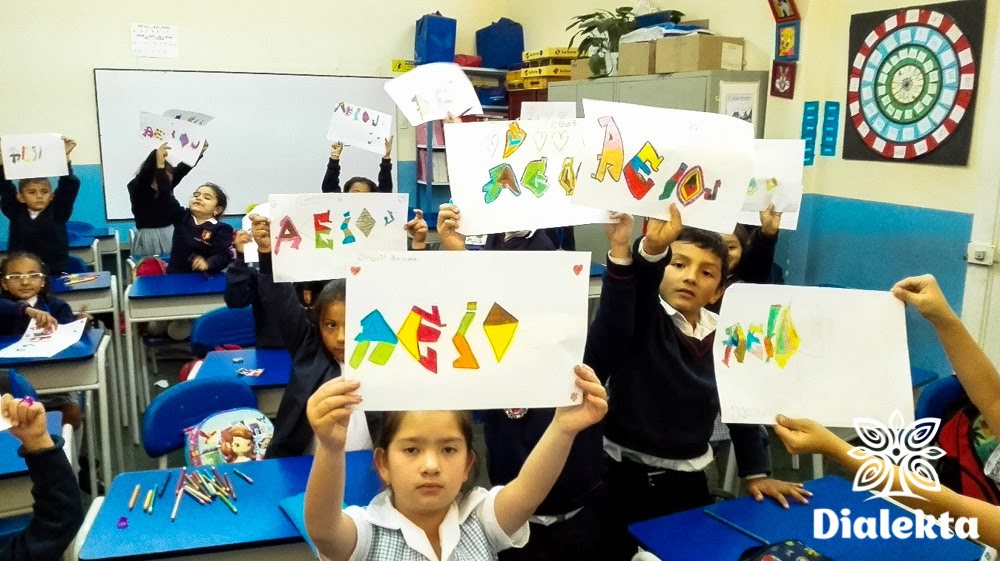 Escuela de Formaci&oacute;n Art&iacute;stica en Funza